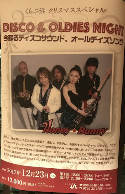 ���C�u�ʐ^